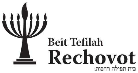 Beit Tefilah Rechovot — Casa de Oração